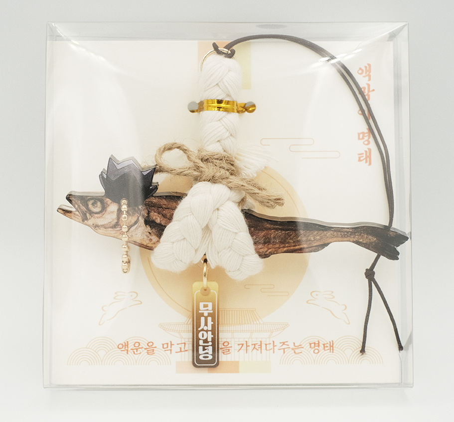 투명 선물 포장에 담긴 갓명태 오브제